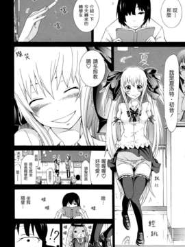 [赤月みゅうと] 奴隷兎とアンソニー_014