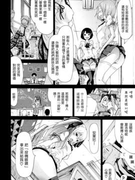 [赤月みゅうと] 奴隷兎とアンソニー_016