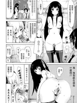 [赤月みゅうと] 奴隷兎とアンソニー_018