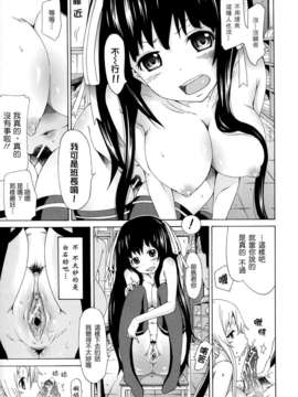 [赤月みゅうと] 奴隷兎とアンソニー_021