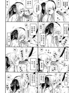 [赤月みゅうと] 奴隷兎とアンソニー_022