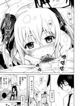 [赤月みゅうと] 奴隷兎とアンソニー_023