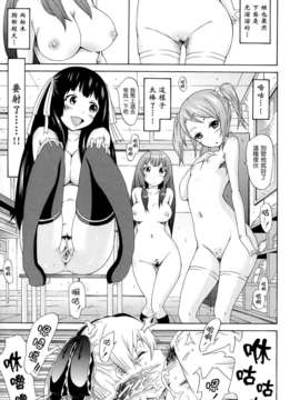 [赤月みゅうと] 奴隷兎とアンソニー_025