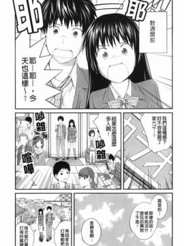 [椿十四郎] 近親相姦ってイケナイ事だからしたくなるんでしょ？_005