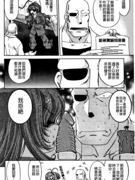 [島本晴海] ちぇんじで！_009