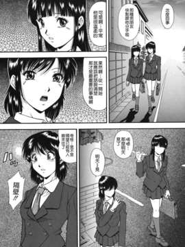 [飯尾鉄明] 泪_027