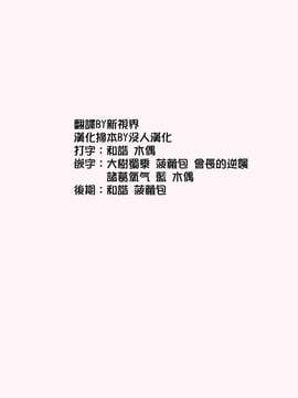[東西] なでしこ_nadeshiko_0202