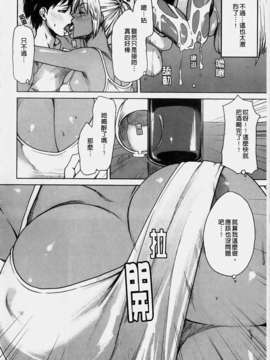 [大嶋亮] ラブバイト_054