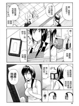 [春城秋介] ビーナスラプソディ_012
