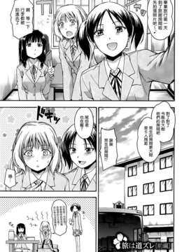 [鶴田文学] 花ひら蕩ろり_008
