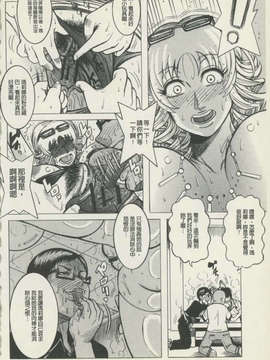[巻貝一ヶ] 未亡人借金痴獄_070