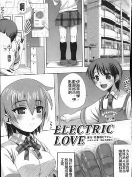 [空木次葉] 触手が嫌いな女の子はいません！_155
