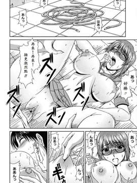 [甲斐ひろゆき] ラブかちゅ ～Lover’s Time～_060