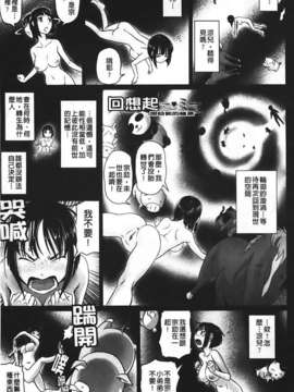 [乃良紳二] ナマナカ_087