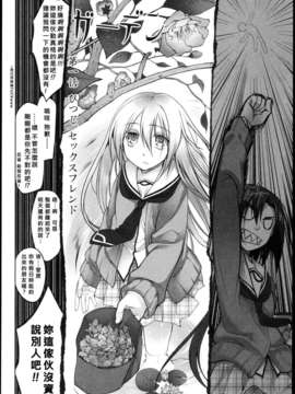 [緑のルーペ] ガーデン_garden_01_014