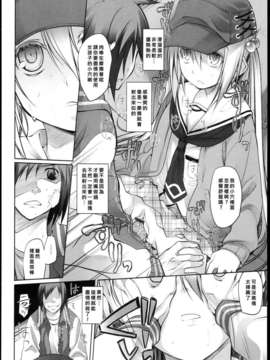 [緑のルーペ] ガーデン_garden_01_024
