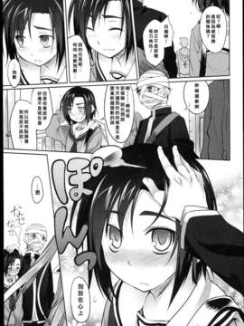 [緑のルーペ] ガーデン_garden_01_033
