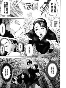 [灰司] ローリターン～年上の妹～_007