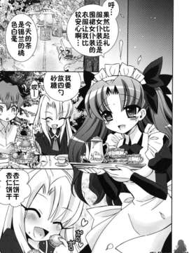 [綾乃れな] 僕の妹がこんなにエロいはずが_057