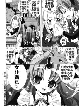 [綾乃れな] 僕の妹がこんなにエロいはずが_058