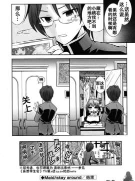 [綾乃れな] 僕の妹がこんなにエロいはずが_078