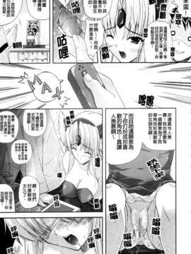 [七瀬瑞穂] なま_姉_007