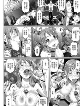 [乃良紳二] ヴァージンきらぁ_018