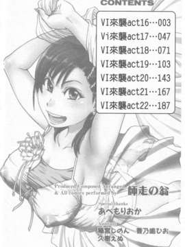 [師走の翁] シャイニング娘 Vol.6_002