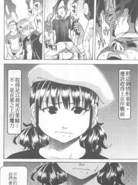 [師走の翁] シャイニング娘 Vol.6_008