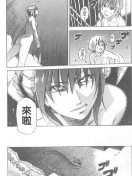 [師走の翁] シャイニング娘 Vol.6_045