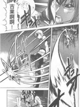[師走の翁] シャイニング娘 Vol.6_103