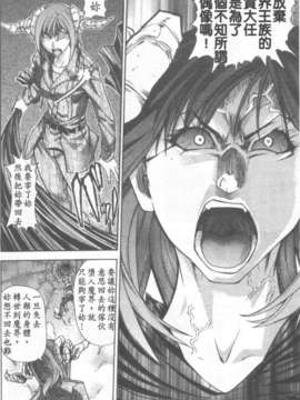 [師走の翁] シャイニング娘 Vol.6_106