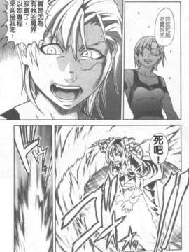 [師走の翁] シャイニング娘 Vol.6_107
