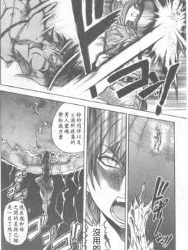 [師走の翁] シャイニング娘 Vol.6_134