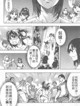 [師走の翁] シャイニング娘 Vol.6_171