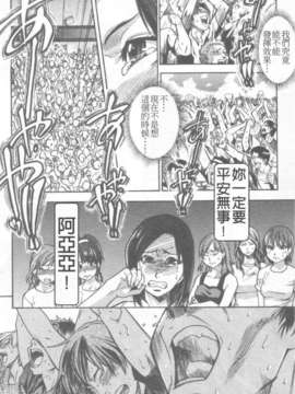 [師走の翁] シャイニング娘 Vol.6_174