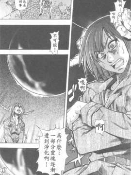 [師走の翁] シャイニング娘 Vol.6_188