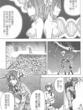 [師走の翁] シャイニング娘 Vol.6_193