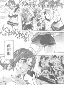 [師走の翁] シャイニング娘 Vol.6_209