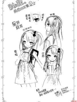 [笹倉綾人] たいらんと?ぱにっしゅ！_ytk-s08-050-004