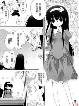 [笹倉綾人] たいらんと?ぱにっしゅ！_ytk-s08-050-069