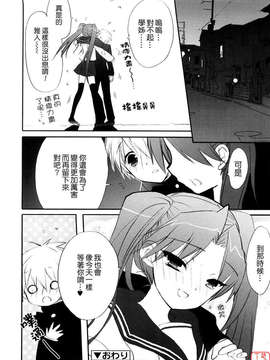 [笹倉綾人] たいらんと?ぱにっしゅ！_ytk-s08-050-104