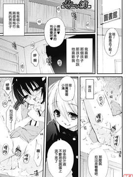 [笹倉綾人] たいらんと?ぱにっしゅ！_ytk-s08-050-105