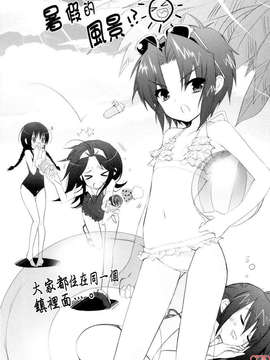 [笹倉綾人] たいらんと?ぱにっしゅ！_ytk-s08-050-184