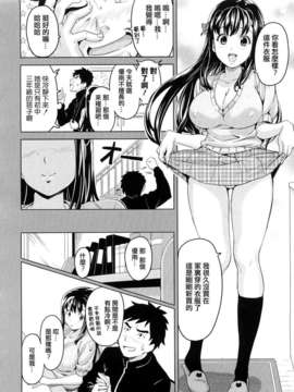 [武田弘光] ツンデロ_TLG_051_014