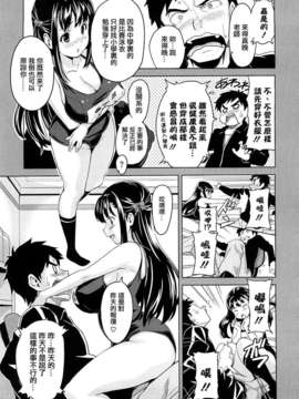 [武田弘光] ツンデロ_TLG_051_019