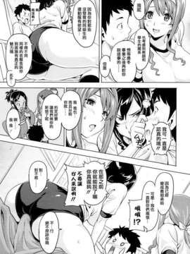 [武田弘光] ツンデロ_TLG_051_087
