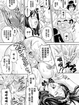 [武田弘光] ツンデロ_TLG_051_206
