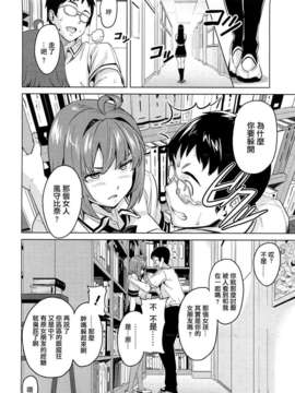 [武田弘光] ツンデロ_TLG_051_218
