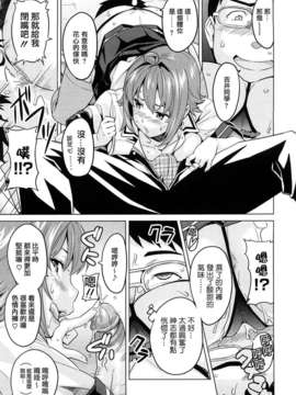 [武田弘光] ツンデロ_TLG_051_223